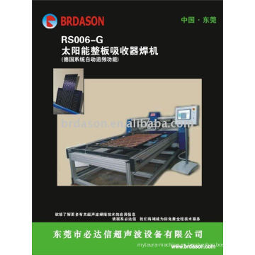 Máquinas de fabricación de paneles solares por ultrasonidos